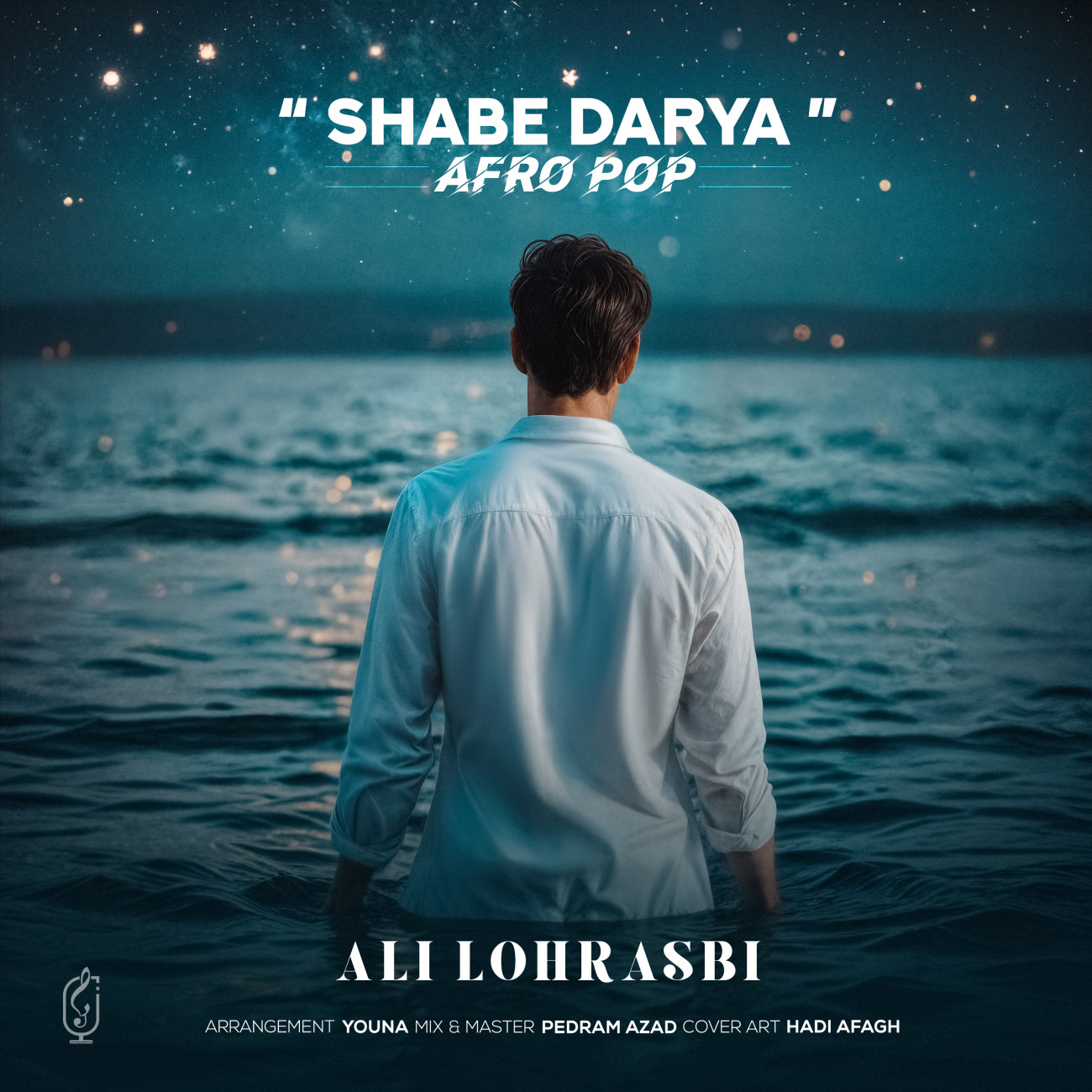 علی لهراسبی شب دریا (ریمیکس)
